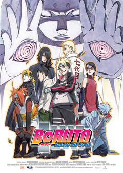 Boruto - Naruto The Movie