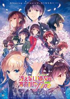 Saekano the Movie: Finale