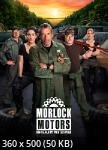 Morlock Motors - Big Deals im Westerwald